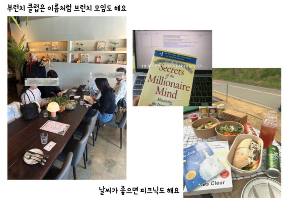 함께 모여 브런치하며 책 이야기 나누는 모습